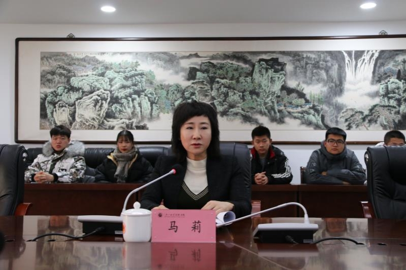 完美体育官方网站副院长马莉致辞